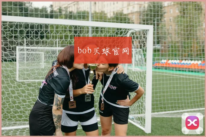 bob买球官网