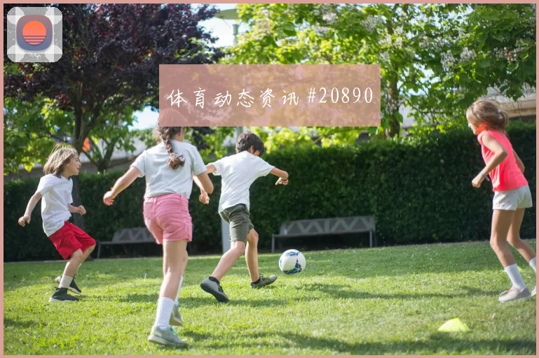 萨索洛vs莱切前瞻：远射会不会成为出口